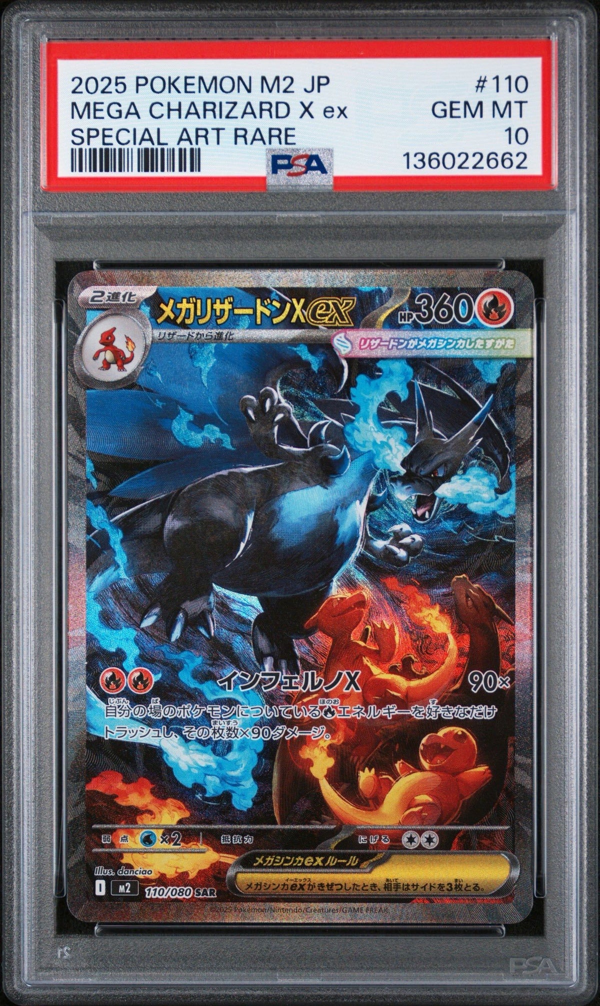 2025 POKEMON JAPANESE M2-INFERNO X #110 MEGA CHARIZARD X EX SPECIAL ART RARE PSA 10