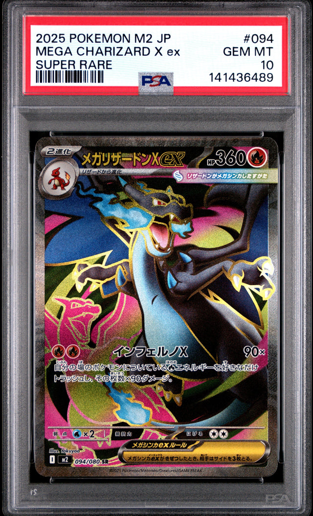 Pokemon Japanese M2 Inferno X 094 Mega Charizard X Ex Super Rare PSA 10 GEM MINT