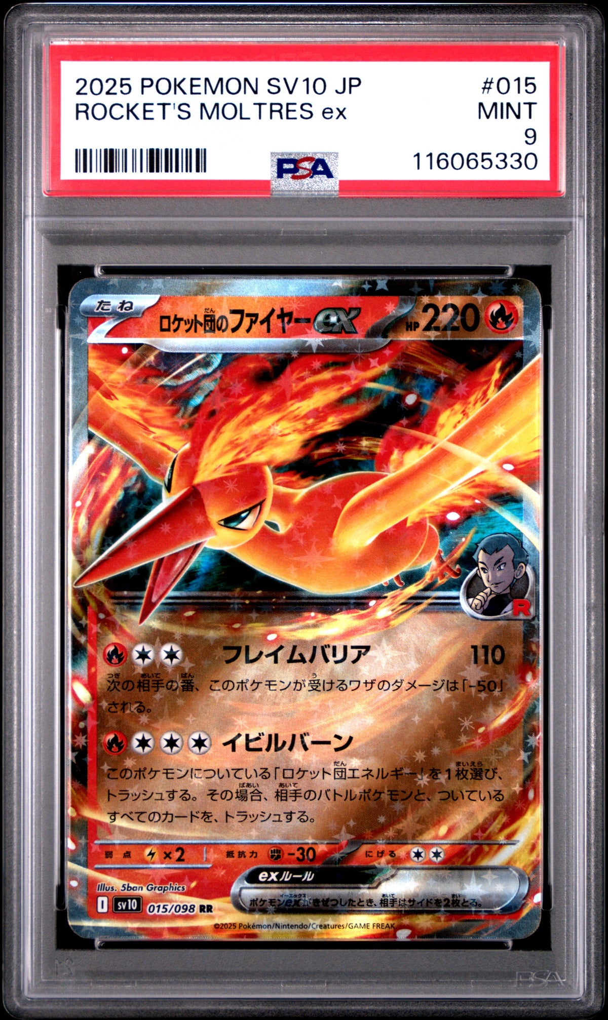 Pokemon Japanese Sv10 Glory Of Team Rocket 015 Team Rocket'S Moltres Ex PSA 9 MINT