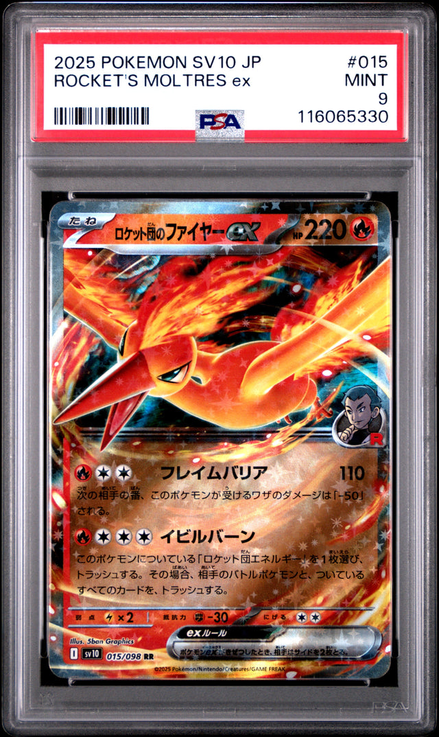 Pokemon Japanese Sv10 Glory Of Team Rocket 015 Team Rocket'S Moltres Ex PSA 9 MINT