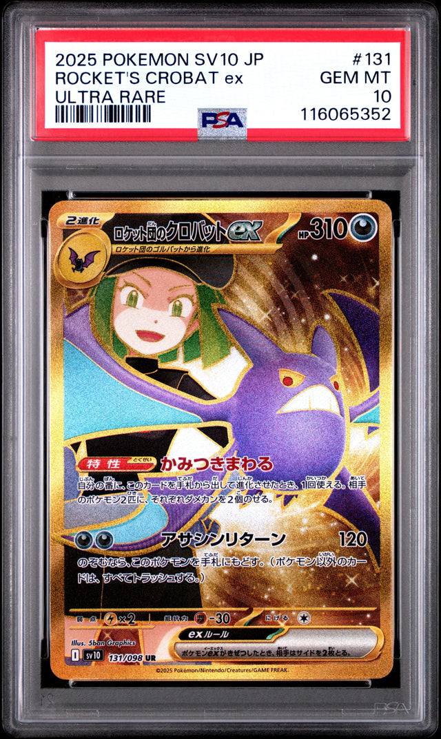 Pokemon Japanese Sv10 Glory Of Team Rocket 131 Team Rocket'S Crobat Ex Ultra Rare PSA 10 GEM MINT