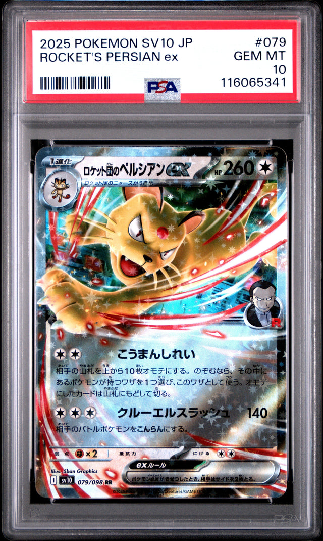 Pokemon Japanese Sv10 Glory Of Team Rocket 079 Team Rocket'S Persian Ex PSA 10 GEM MINT