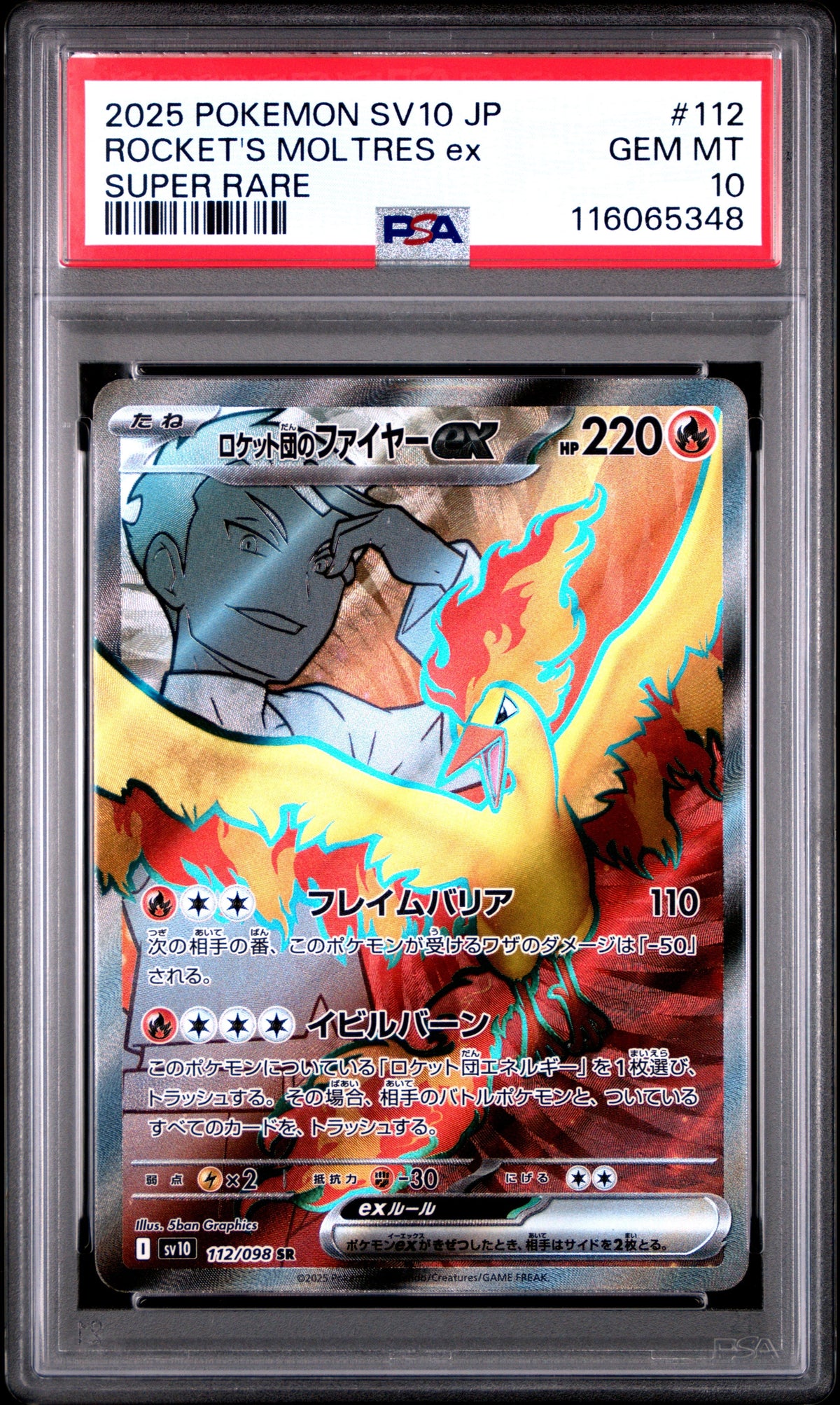 Pokemon Japanese Sv10 Glory Of Team Rocket 112 Team Rocket'S Moltres Ex Super Rare PSA 10 GEM MINT