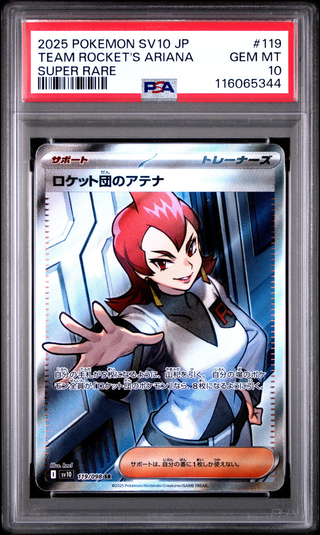 Pokemon Japanese Sv10 Glory Of Team Rocket 119 Team Rocket'S Ariana Super Rare PSA 10 GEM MINT