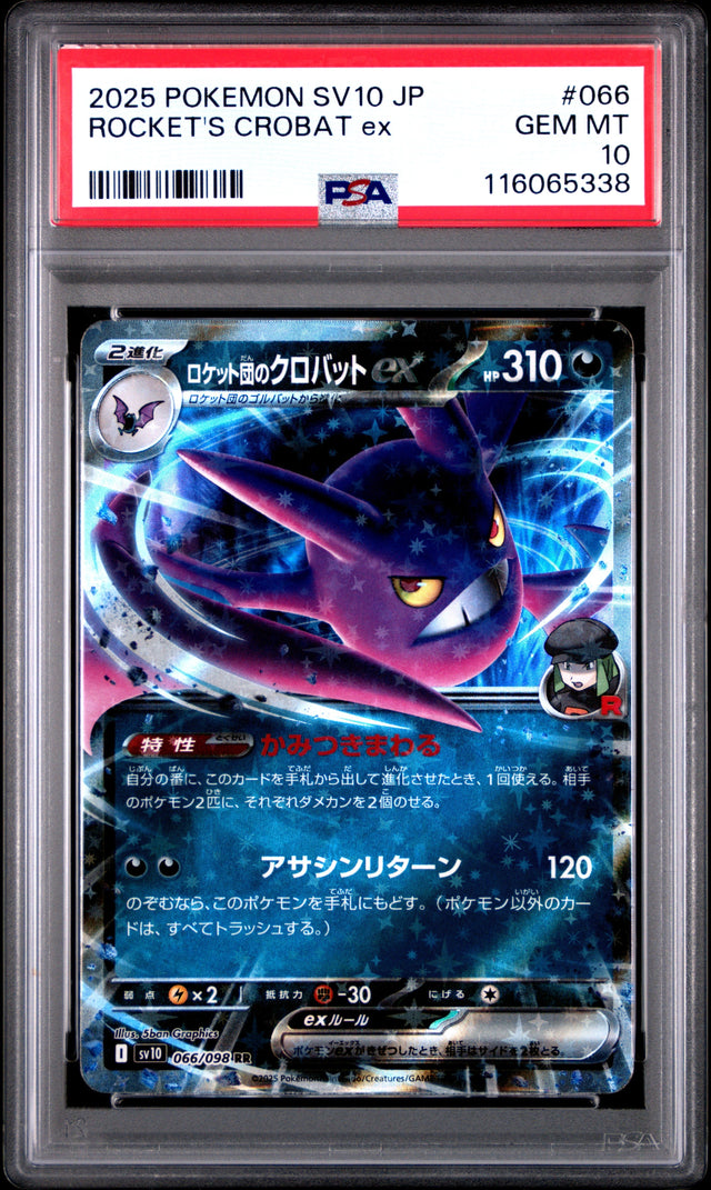 Pokemon Japanese Sv10 Glory Of Team Rocket 066 Team Rocket'S Crobat Ex PSA 10 GEM MINT