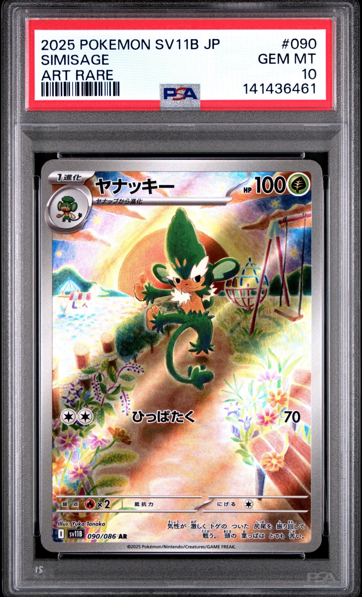Pokemon Japanese Sv11B Black Bolt 090 Simisage Art Rare PSA 10 GEM MINT