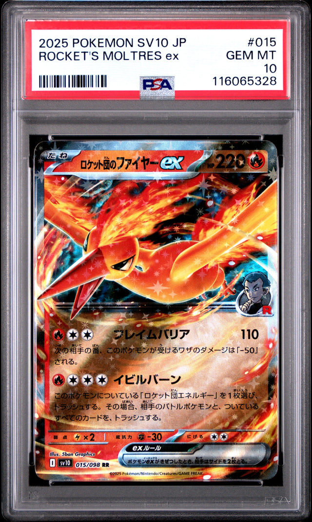 Pokemon Japanese Sv10 Glory Of Team Rocket 015 Team Rocket's Moltres Ex PSA 10 GEM MINT