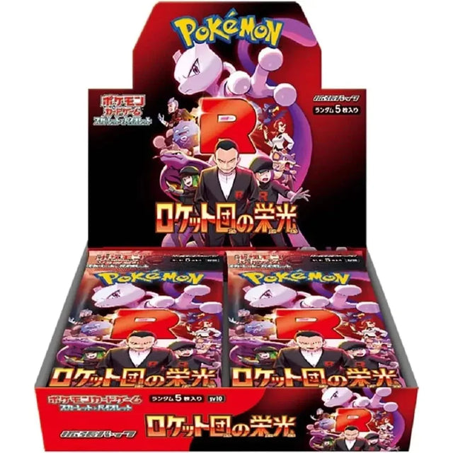 Pokémon TCG: Glory of Team Rocket Booster Box (Japanese)