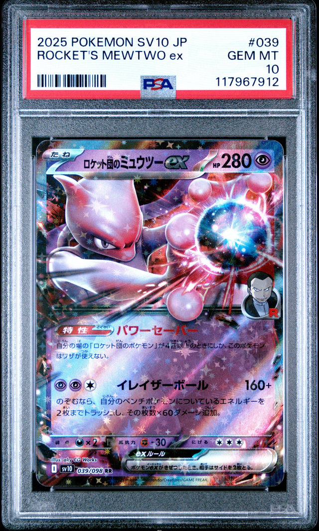 Pokemon Japanese Sv10 Glory Of Team Rocket 039 Team Rocket'S Mewtwo Ex PSA 10 GEM MINT