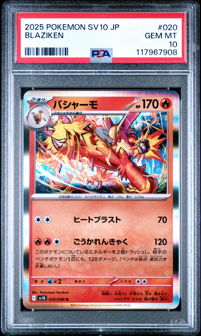 Pokemon Japanese Sv10 Glory Of Team Rocket 020 Blaziken PSA 10 GEM MINT